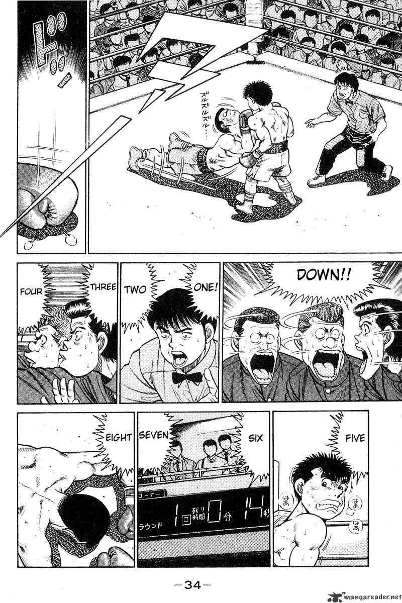 Hajime no Ippo: Fighting Spirit, Chapter 26 image 12